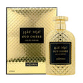 Adyan Oud Ombre 3.4oz Unisex EDP Spray by Adyan