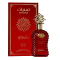 Adyan Thamniyat Ambree 3.4oz Unisex Spray by Adyan